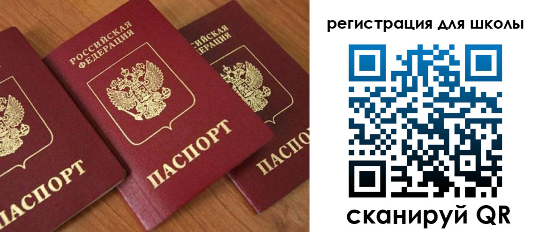 миграционный учет в Арске