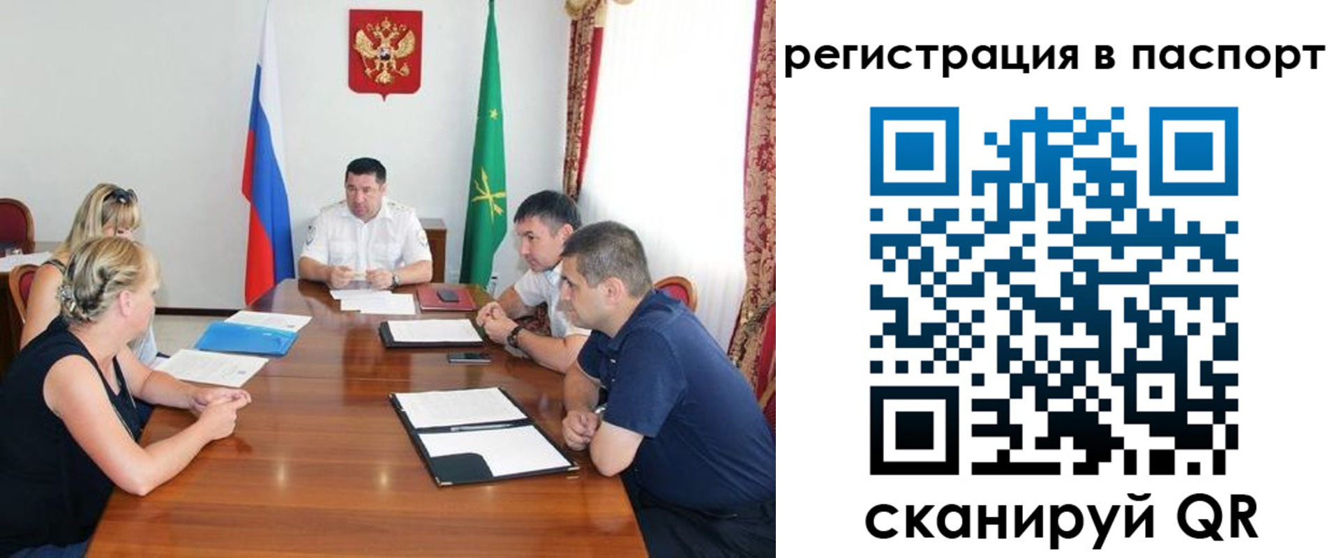 временная регистрация поиск в Арске